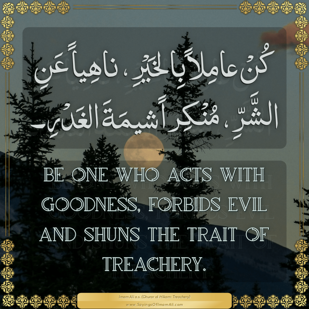 Be one who acts with goodness, forbids evil and shuns the trait of...
